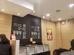マクドナルド 百万遍店