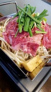 お肉家 てらもと