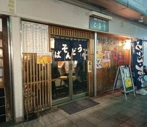 こまち