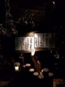 鉄板料理 古楽 てつ家