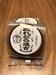 日本百貨店 あかれんが 横浜赤レンガ倉庫
