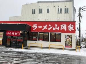 ラーメン山岡家 上越店