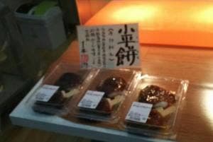 ぺったん工房