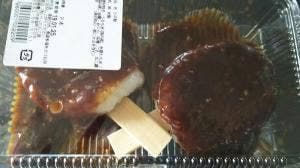 ぺったん工房