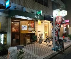 立ち呑み屋 うぅ