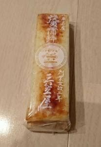 三笠屋