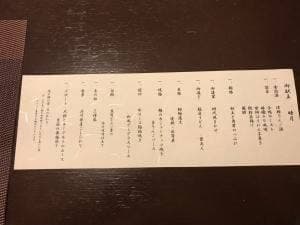 月のあかり