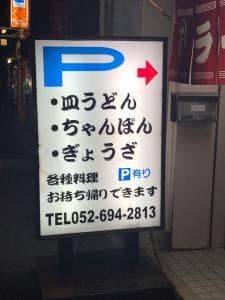 微笑中華