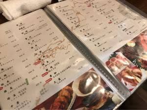 酒バル ジンスケ