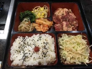 元八