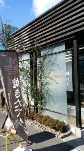 カトルセゾン