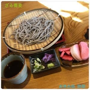 お休み処 弥助