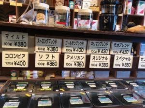 帝塚山 豆でっぽう