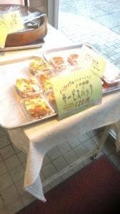肉の雲野
