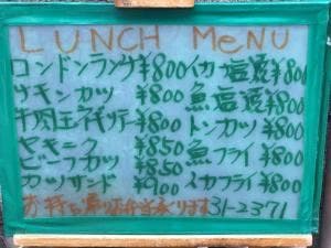 ロンドン