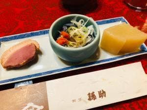 孫助 片町店