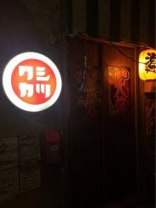 大益