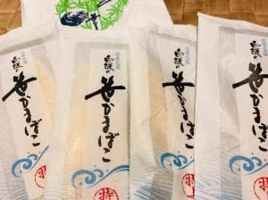 白鎌 おみやげ処