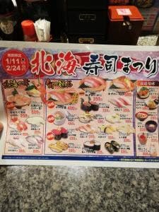 力丸 大津店