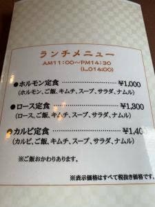 朝日家