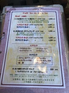 カフェくらわんか