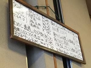 志な乃屋