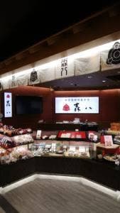 森八 金沢駅店