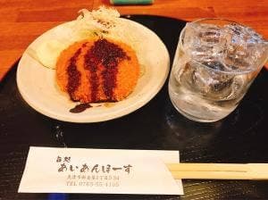 あいあんほーす