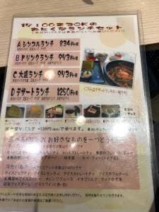 凜屋 百万遍店