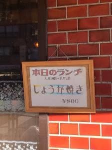 山口屋茶房