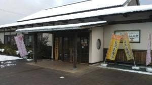 日向