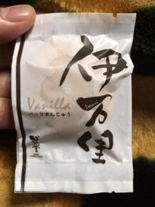菓子舗城月堂