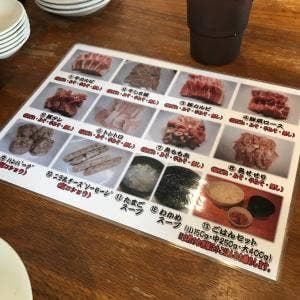 九州焼肉 たらふく