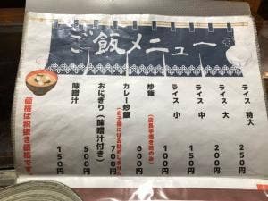 お好み 吉田