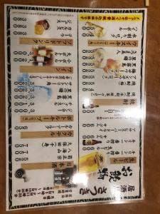 さつき
