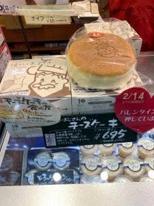 りくろーおじさんの店 エキマルシェ新大阪店