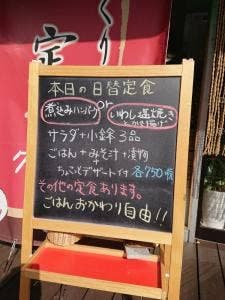 わがや