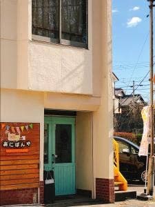 あにぱんや