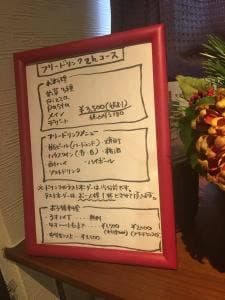 イタリアン風居酒屋 ぐらんぱ