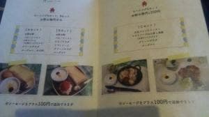 赤い屋根のカフェtake one