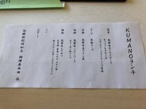 休暇村 紀州加太