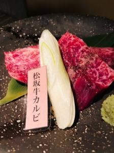 焼肉匠 満炎