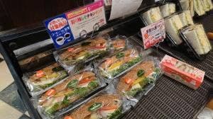 VIE DE FRANCE 水戸内原店