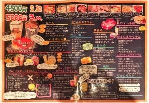 田無 一軒屋ダイニング