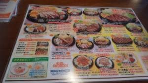 ミスターバーク 姫路飾磨西店