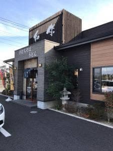 手打ちそば 和楽