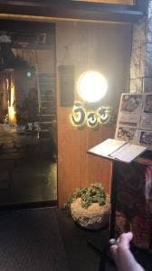食菜家うさぎ 町なか 姫路駅前店