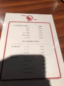 場新