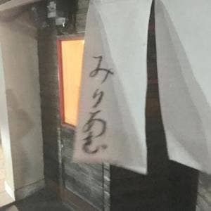 みりあむ