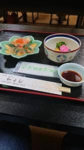 和よし